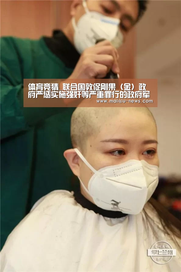 足球比分