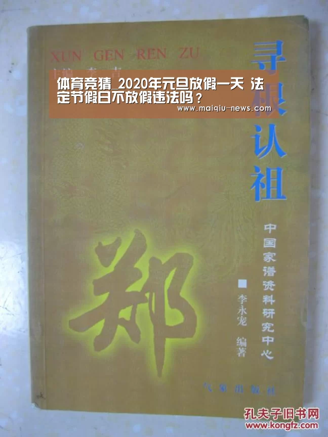 赛事分析