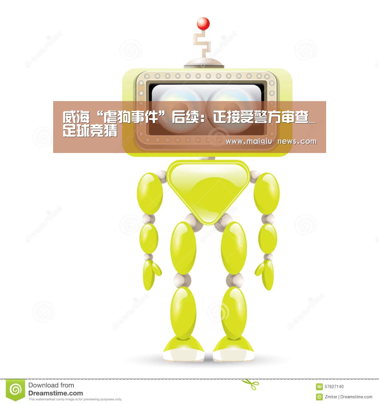 威海“虐狗事件”后续:正接受警方审查_足球竞猜(图2) 赛事分析